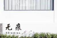 Dali Wuhen Homestay (Longkan Branch)