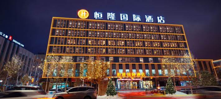 Henglong International Hotel Các khách sạn ở Karamay