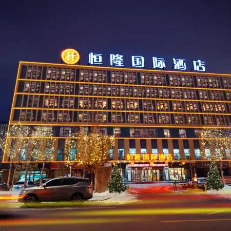 Henglong International Hotel Отели в г. Карамай