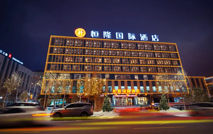 Henglong International Hotel Hotels near DuShanZiQu KeJiGuan