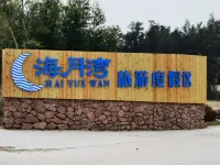 Qinzhou Winner Homestay (Haiyuewan Tourism Resort)