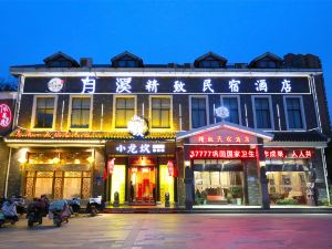 Xiecheng Resort Hotel (Huai'an Hongze Lake Renmin Road)