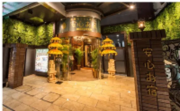 安心お宿 Tokyo Man 新宿駅南口店 杉並区周辺のホテル