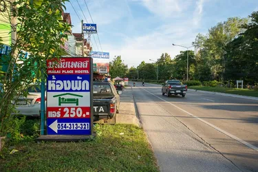 รูปภาพของมาลัยเพลส