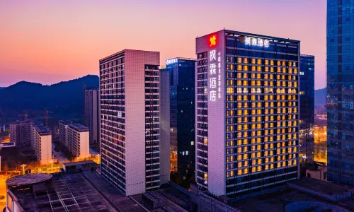 楓霖飯店（南充火車北站店）
