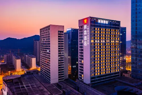 Fenglin Hotel (Nanchong North Station)