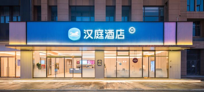 HanTing Hotel (Jingmen Railway Station Dongcheng Shidai Square) Hotel a Jingmen