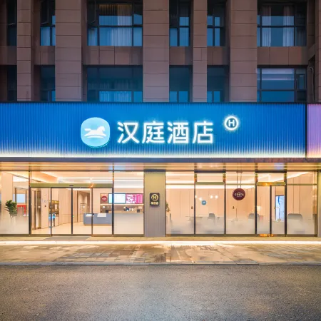 HanTing Hotel (Jingmen Railway Station Dongcheng Shidai Square)