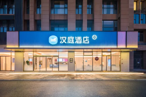 HanTing Hotel (Jingmen Railway Station Dongcheng Shidai Square)