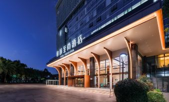 Yizhishang Hotel (Ningbo Old Bund Sanjiangkou River View Branch)