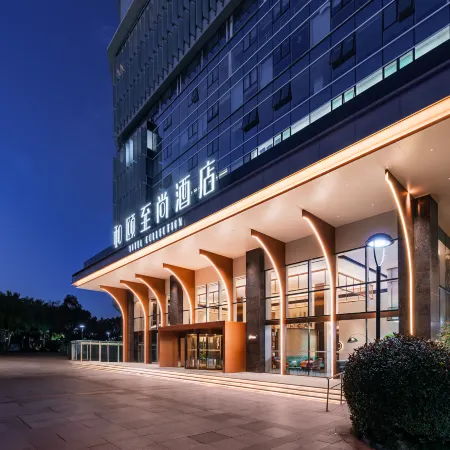Yitel Collection Hotel (Ningbo Old Bund Sanjiangkou) Отели рядом с достопримечательностью «Олд Бунд»