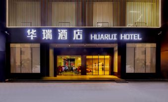 Ledong Huarui Hotel (Huangliu Branch)