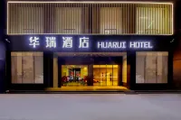 Ledong Huarui Hotel (Huangliu Branch)