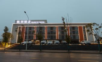Jingdezhen Hangyu Hotel
