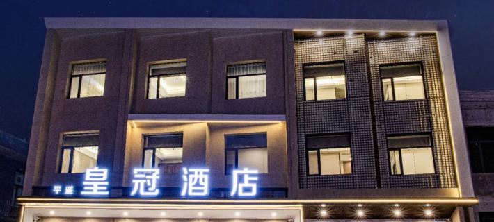 Crown Hotel (Pingyao Ancient City North Gate) Hotels in Pingyao