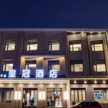 Crown Hotel (Pingyao Ancient City North Gate)