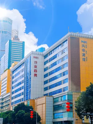 Xinghua Hotel Hotel in zona Hunan Normal University Graduate Shenzhen Aihua Teaching Station