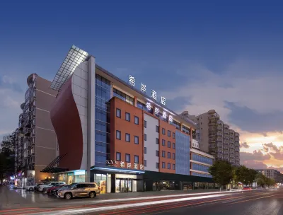 Xi'an Hotel Chengdu Shuangliu Tuqiao airport store Các khách sạn gần Taipingyuan Campus， Southwest University for Nationalities