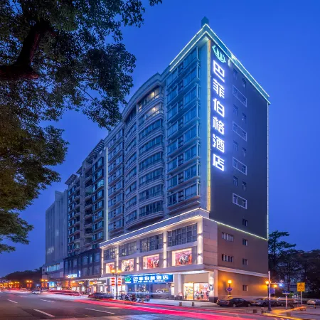 Ba Fei Bo Ge Hotel (Chang'an Diwang Plaza)