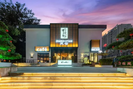 Zhangshuyuan Inn Отели в г. Бэйхай