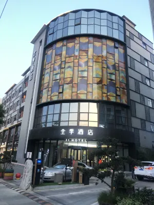 JI Hotel (Shanghai Xinzhuang) Các khách sạn gần Minhang Stadium