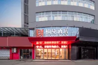 Borrman Hotel (Huangshi North Station Hubei Polytechnic Institute) Hotels in Huangshi