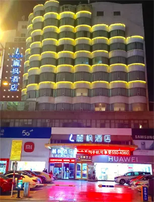 Lavande Hotel (Xuzhou Suning Square Jinying Shopping Center) Hotels near Wal-Mart (Zhengxiang Commercial Plaza Branch)