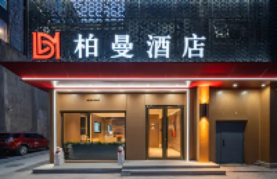Perman Hotel (Beijing Sanyuanqiao Yansha Embassy District Branch) Hotels in Beijing