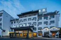 Urba Hotel (Huangshan Tunxi Street) Hotels in Huangshan