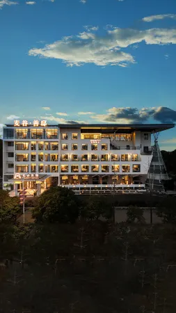 Shanti hotel Отели рядом с достопримечательностью «Accounting and Auditing Institute， Jiujiang University»