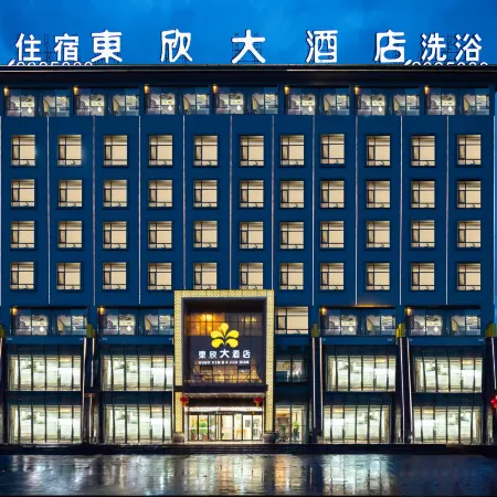 Dongxin Express Hotel, Jixian