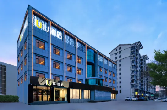 IU Hotel Zibo Zhoucun Ancient Commercial City Government Store Hotel berhampiran Fuwang Mahogany Museum