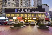 鉑曼酒店（碧海灣地鐵站店） 鄰近西鄉體育中心-游泳俱樂部的酒店