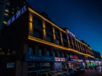 呼和浩特頤東飯店（呼鋼南路地鐵站店） 呼钢东路附近的飯店