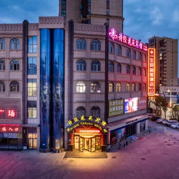 shijing Garden Hotel