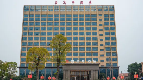 Xiwannian Hotel