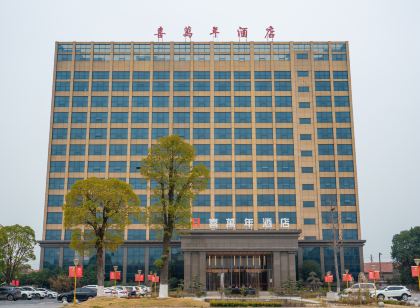 Xiwannian Hotel