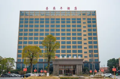 Xiwannian Hotel