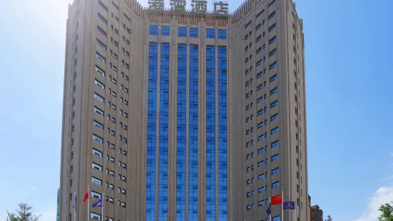 新疆港灣飯店