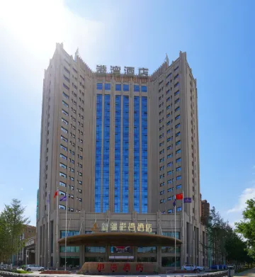 Xinjiang Harbour Hotel