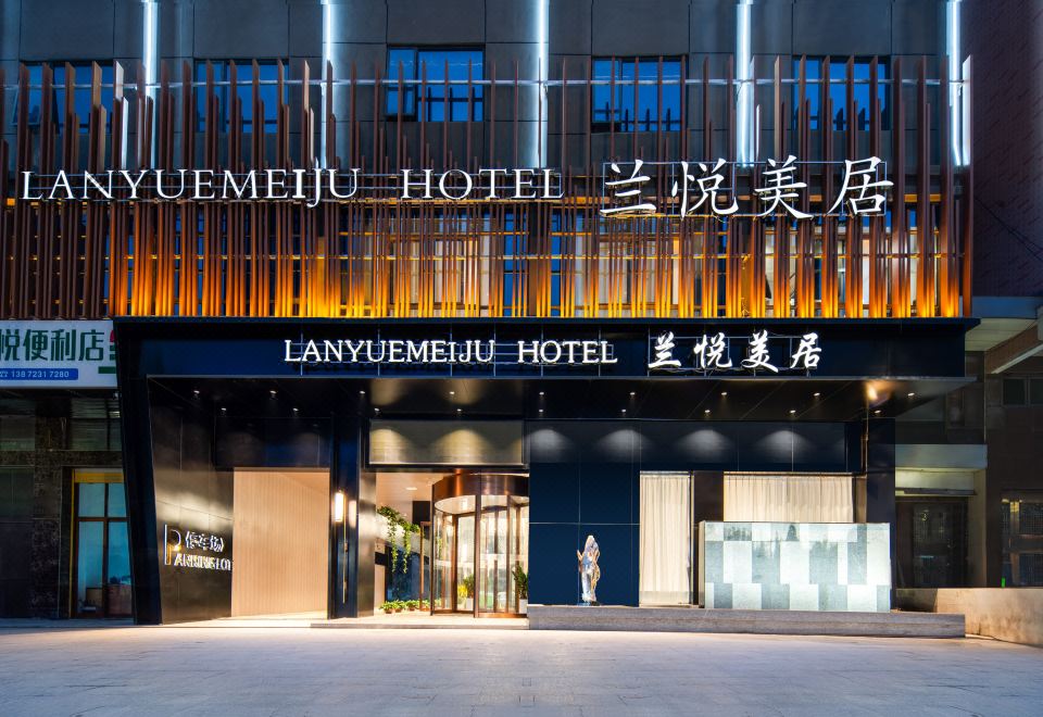 Mercure Lanyue 이미지