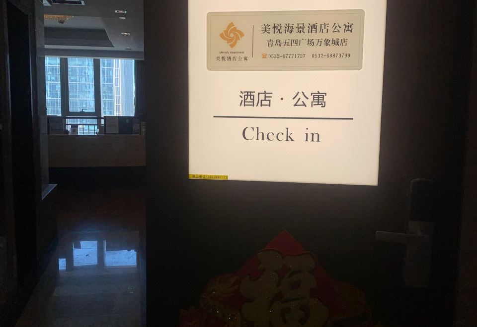 3. 멜로디 오션뷰 ..