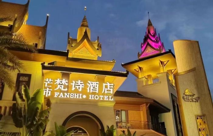 Fanshi Hotel