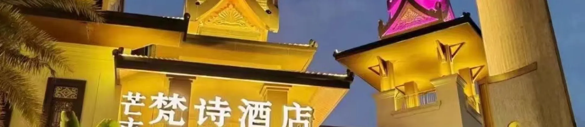 Cultural Hotels