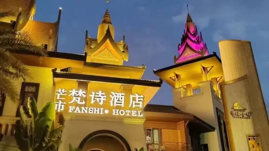 Fanshi Hotel