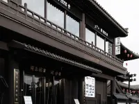 TONGSHE Hotels near Datong Normal University