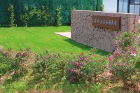Muchuan Hao Liang mu tea private soup homestay Hotels in Muchuan