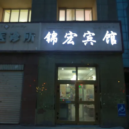Kashgar Jinhong Hotel