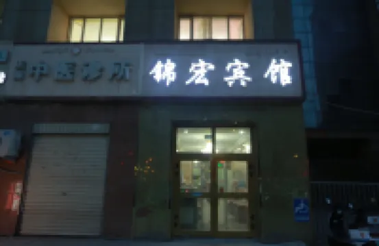 Kashgar Jinhong Hotel