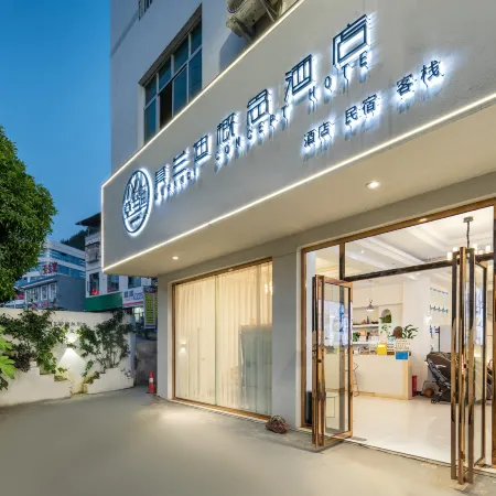 Tongren Mo Landi Concept Hotel (Chuandong University Town Branch)